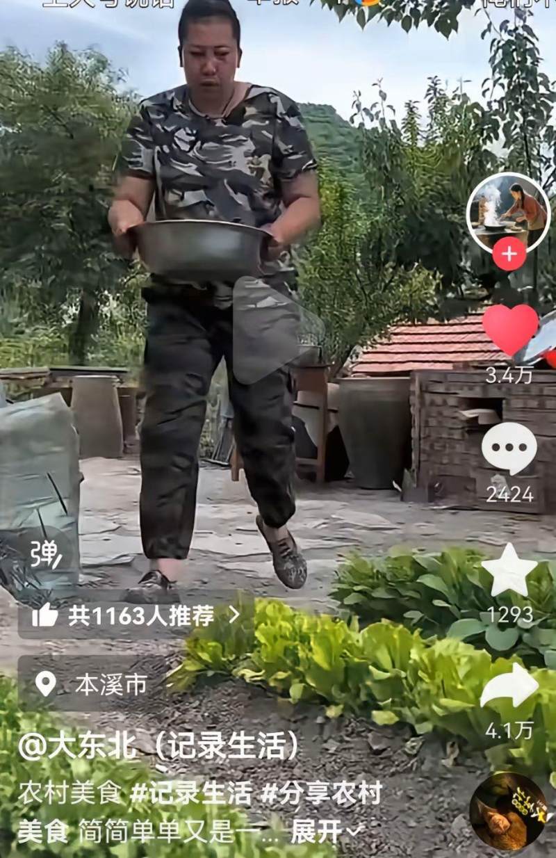劣迹网红复出整治_网红大八卦微博最新视频下载最新-_北京网信办清朗行动
