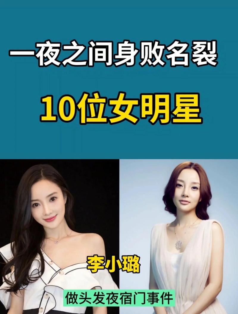 中国被黑女明星_中国女明星黑粉排行榜_中国最黑女明星