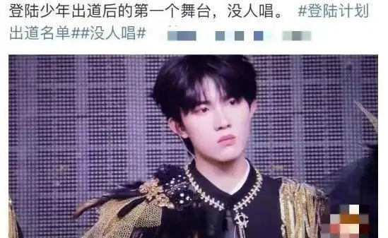 tf三代有哪几个有黑料的明星,_TF家族三代养成系爱豆_TF家族三代恋爱传闻