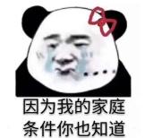 “现在的90后，都是性冷淡”