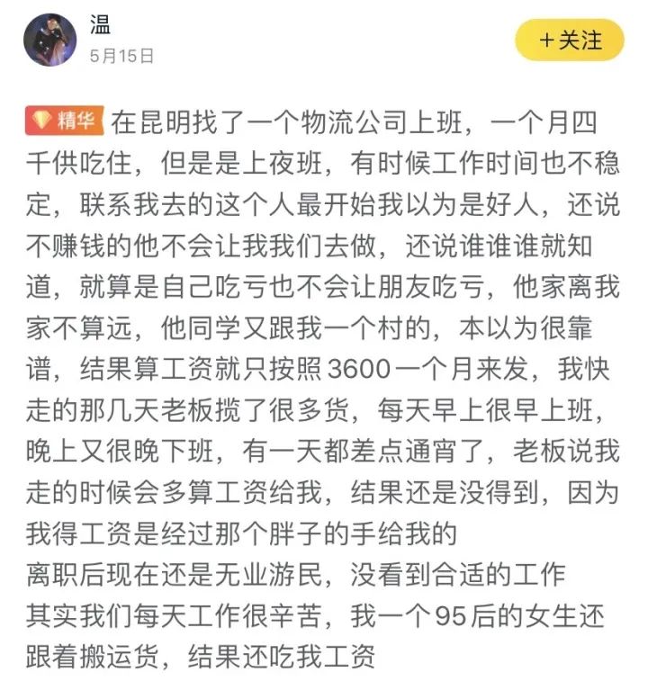 性冷淡风的女明星_单身生活现状_年轻人性冷淡