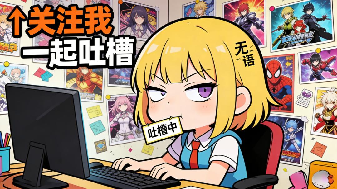 美食番三观崩塌！《炒翻天》比赛公然整狠活，一锅蘑菇让评委享福去了