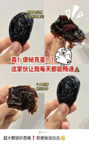 黑暗料理王网红,_窜稀配方_网红催便茶
