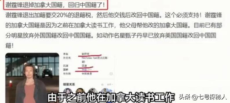 谢霆锋淡出娱乐圈_谢霆锋镖人电影获赞_谢霆锋央媒双点名气场大