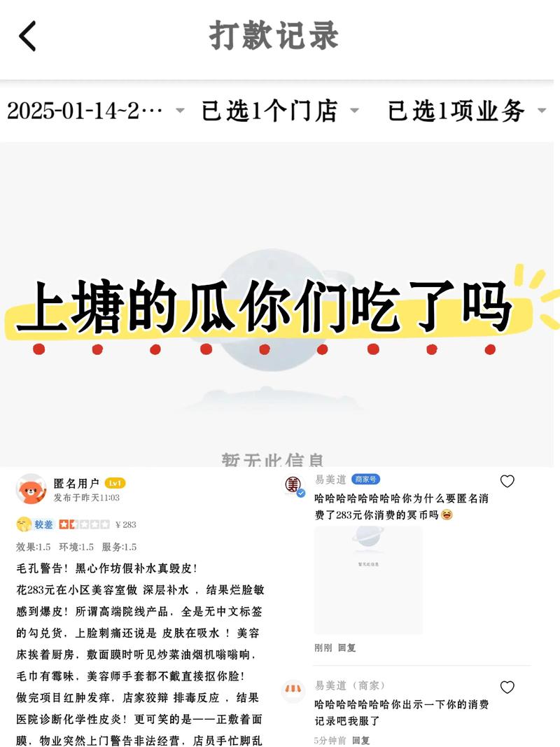 五一吃瓜不看就亏了