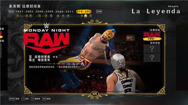 WWE 2K22中文版在线摔跤游戏_wwe2k22永久免费_WWE 2K22中文版MyGM模式经营玩法