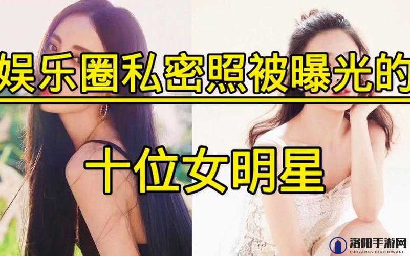 黑料网独家爆料曝光揭秘:某明星隐私事件