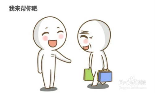 怎样对人热心