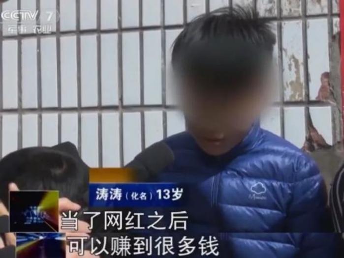 快手网红黑料曝光视频,_网红女主播拍大尺度牟利案_网红主播刑拘制作淫秽视频