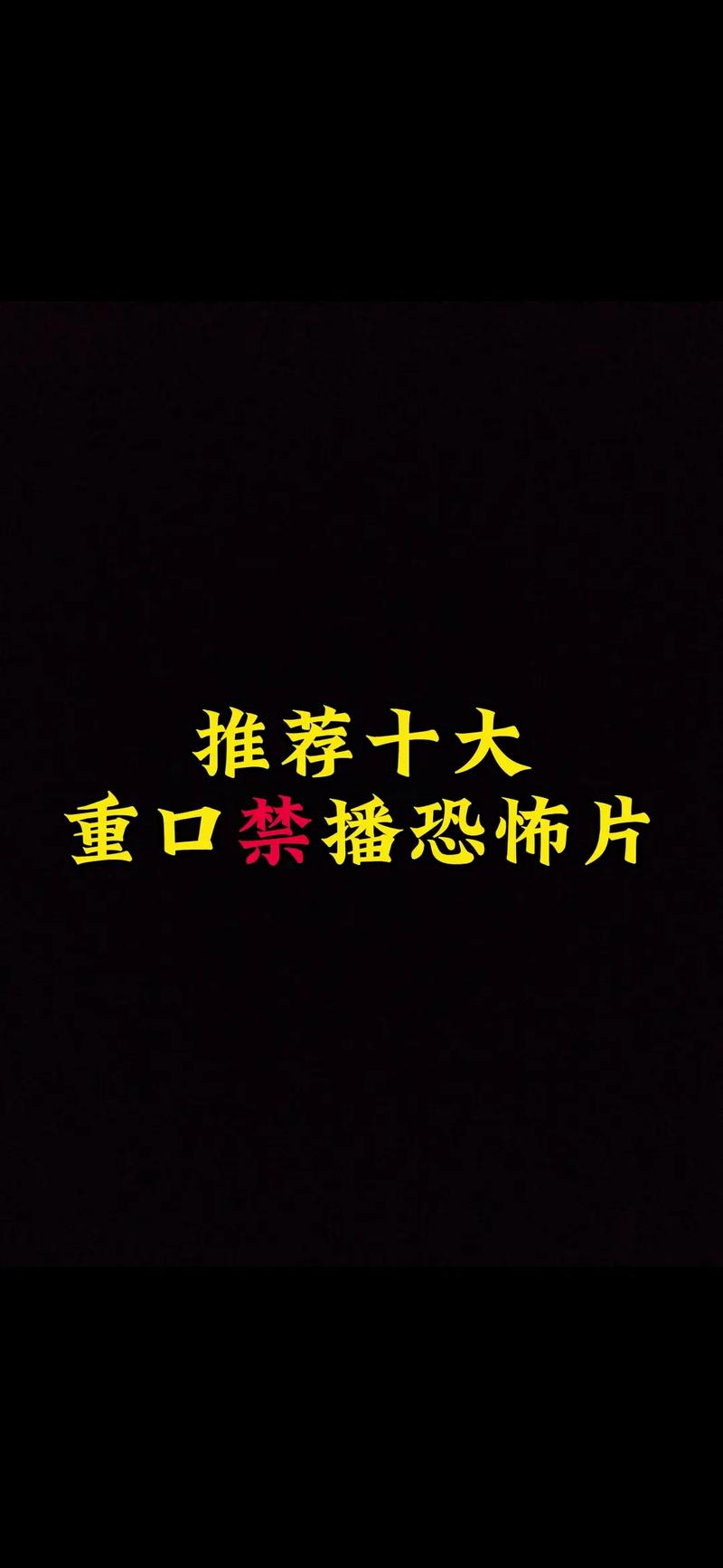 吸血惊情2在线观看：高清资源去哪找？避开病毒套路